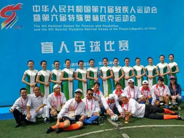 中國殘奧會工作人員工作服團體定製